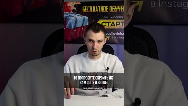 100% схема, чтобы привлечь налоговую!