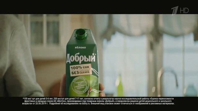 Реклама сок Добрый - Подтверждено! Александр Белькович смотреть онлайн
