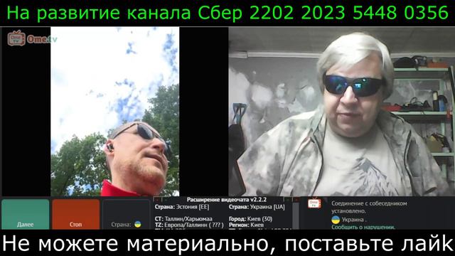 Самара городок № 644 Окраинец подгорел смотреть онлайн