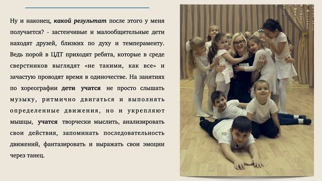 Мастер-класс. Бубчикова А.И., МБОУ ДО ЦДТ ПАРУС смотреть онлайн