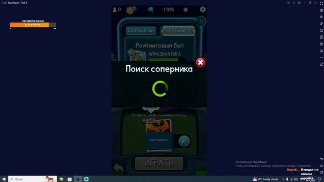 Стрим по Plants vs Zombies Heroes смотреть онлайн