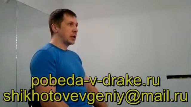 "Психологическая подготовка к Уличной Драке" №2080 смотреть онлайн