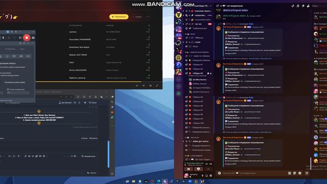 Bandicam 2024-09-14 20-50-11-603