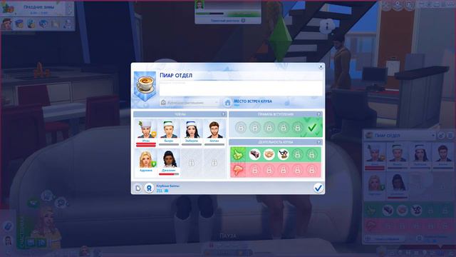 Sims 4 | Экс. Династия Коуэлл | #6 Всё слишком быстро. смотреть онлайн