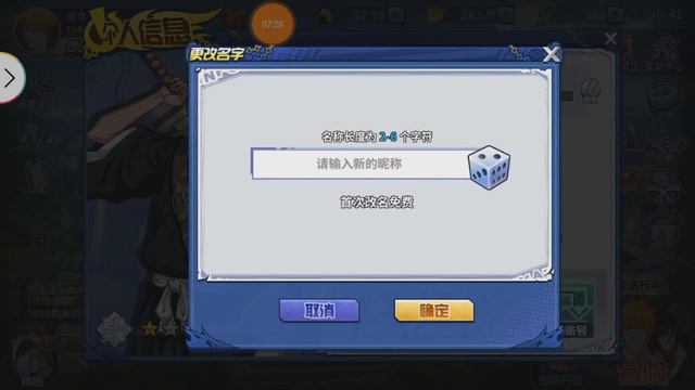 открытие сервера Bleach Border Territory - Death Battle смотреть онлайн