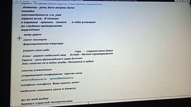 6 2++ словосочетания Обеспечивают резонирующие отклики Углубляют понимание смотреть онлайн