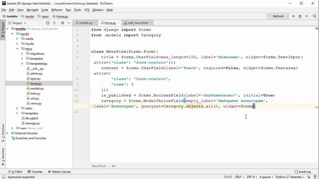 Урок 24.Работа с формами. Часть 2 смотреть онлайн