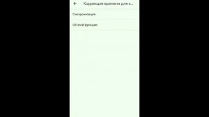 Не получается войти через двухфакторную аутентификацию?