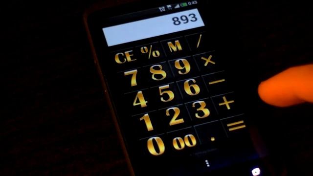 Сияющий результат