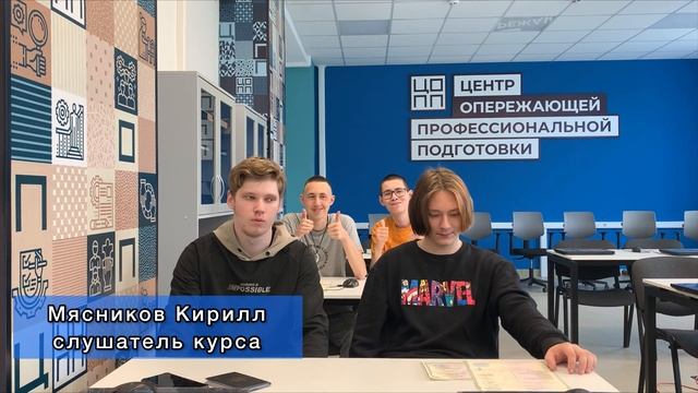 Отзыв об обучении на электромонтёра по ремонту и обслуживанию оборудования в ЦОПП Чувашии. смотреть онлайн