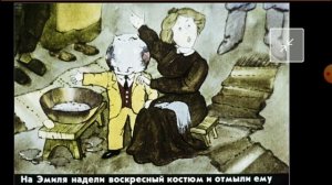 Диафильм (озвученный) «Приключение Эмиля из Леннеберги, или как Эмиль угодил головой в супницу»