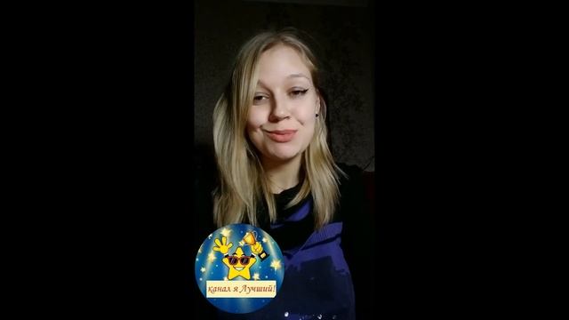 Анастасия В. читает стих собственного сочинения "Желаю чтоб тебя не знать" смотреть онлайн