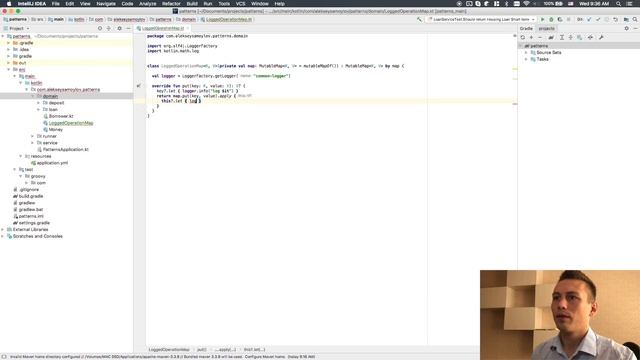 Kotlin Design Patterns. Part 5. Decorator смотреть онлайн