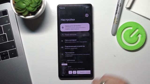 Как сделать скриншот на Google Pixel 6 / Как сделать фото экрана на Pixel 6 смотреть онлайн