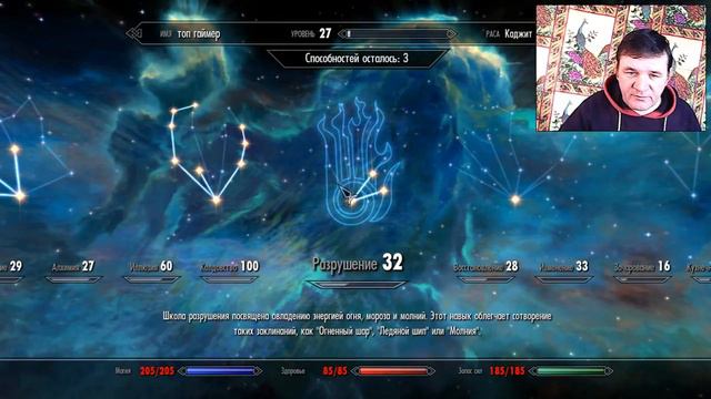 Скайрим 35 - я серия. смотреть онлайн