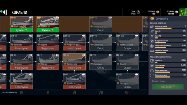 NAVY WAR | ПЕРВЫЙ ВЗГЛЯД⚓