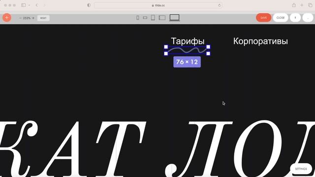 Обзор нового элемента в Zero Block – Vector. Часть 2 смотреть онлайн