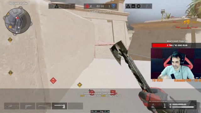 Стрим WARFACE ( 🦞ЧИСТО ФАРМ КИЛОВ В РМ🦞 ) смотреть онлайн