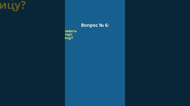 Популярно о налоге на автотранспорт смотреть онлайн