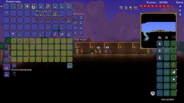 LP#1 Terraria Начало прохождения смотреть онлайн