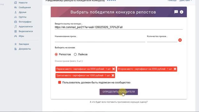 Чебоксары/ конкурс 15 декабря 2016/ Товары для маникюра "ПЕРСПЕКТИВА" смотреть онлайн