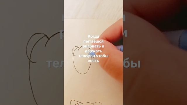 как рисовать и держать телефон чтобы ПРОСТО СНЯТЬ смотреть онлайн