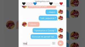 Переписка СССР & Рейха~35 часть~