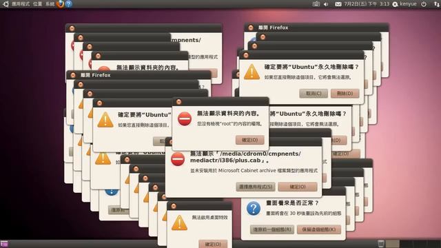 -Ubuntu Crazy Error смотреть онлайн