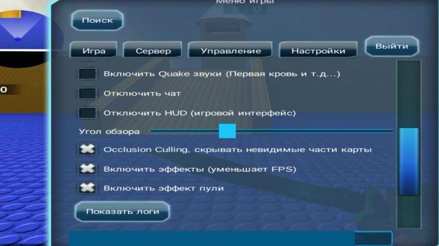 Как сделать длинные руки в Strike port destruction legacy смотреть онлайн