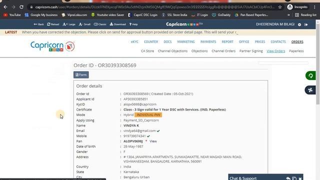 DSC download to Proxkey token demo смотреть онлайн