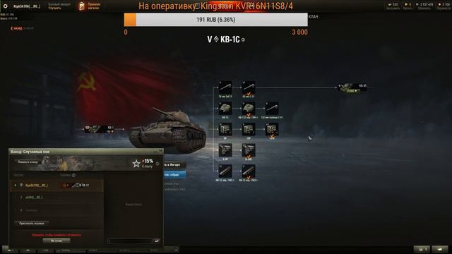 World of Tanks Последний рубеж что это такое и с чем его едят? смотреть онлайн