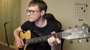 Чеботарева Дарья - На новых струнах (Памяти Виктора Цоя) 🎸 подробный разбор песни