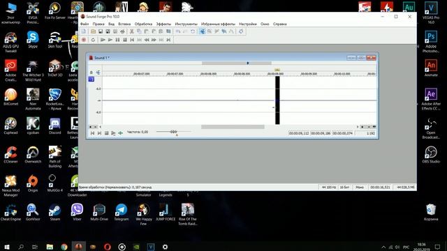 Обработка звука в Sound Forge смотреть онлайн