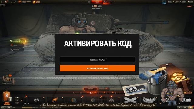 Штурмовая Арта с Броней - ХП - Уроном - Без Стана - Новости Протанки смотреть онлайн