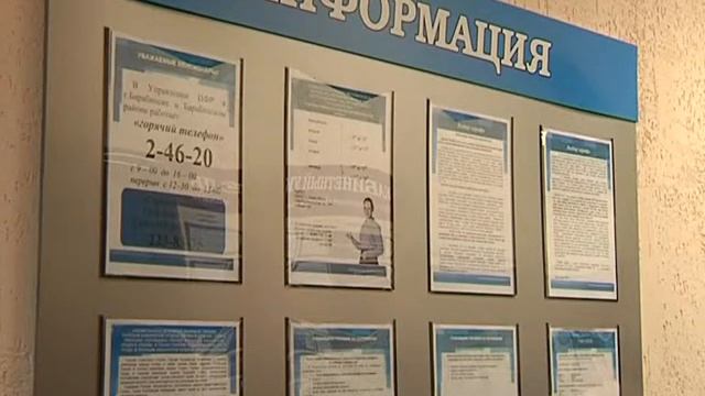 Уплата страховых взносов в ПФ смотреть онлайн