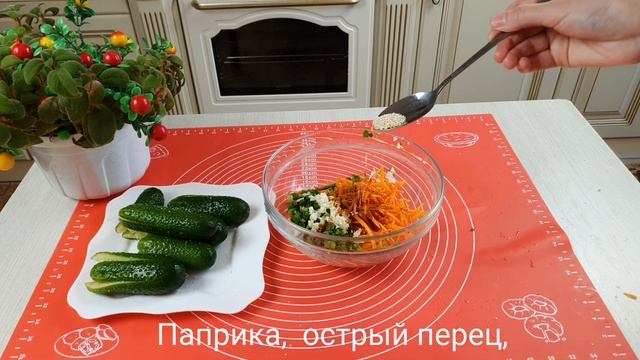 Огурцы Чим-Чим Такой Вкусный Рецепт ? смотреть онлайн