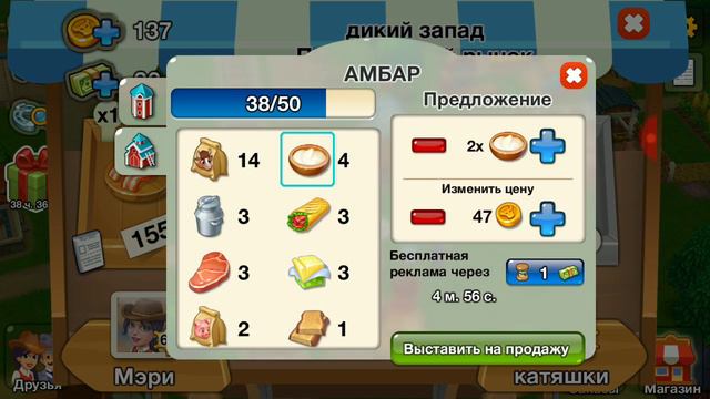 Дикий запад : новые земли #2 смотреть онлайн