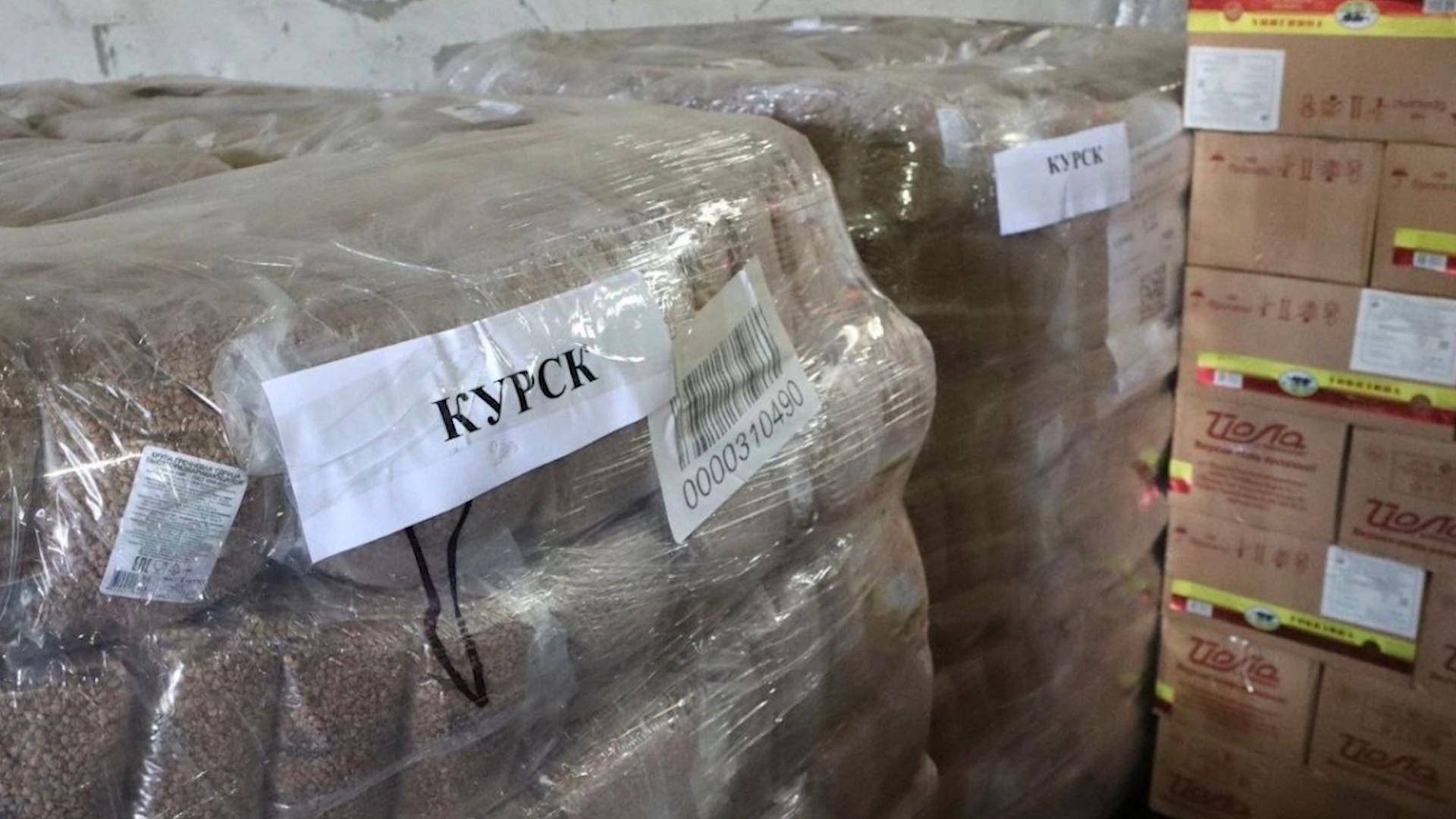 40 тонн гуманитарного груза для Курска смотреть онлайн