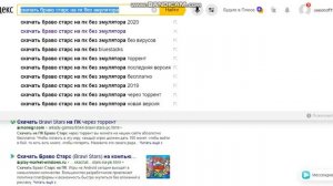 как скачать бравл старс на пк без вирусов и эмулятора без смс и регистрации без вк и сообщения без