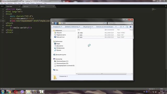 Основы SASS. Как установить SASS с командной строки