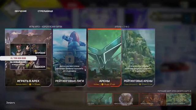Учу попуска играть в апепикс смотреть онлайн