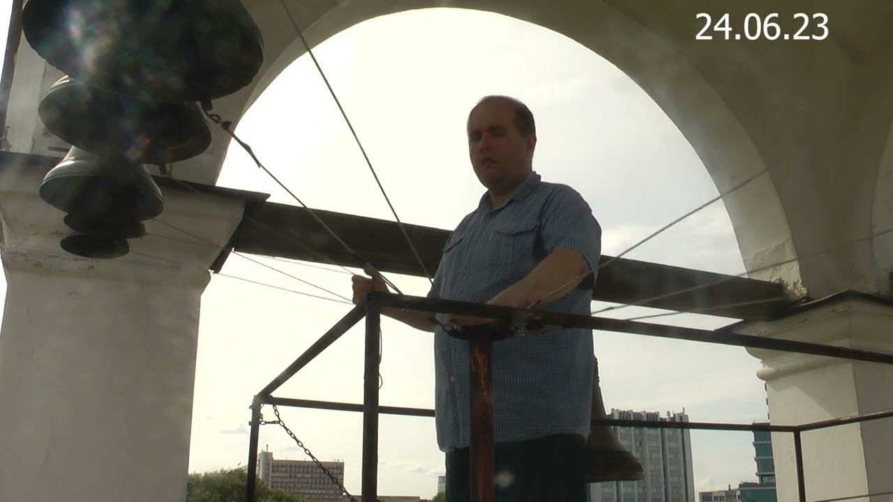 колокольный звон ко всенощному бдению 24 06 23 смотреть онлайн