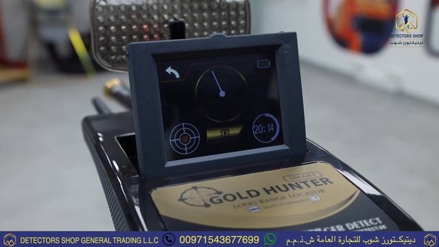 Gold Hunter Smart Device To Search For Gold, Buried Treasures, Precious Metals And Diamonds