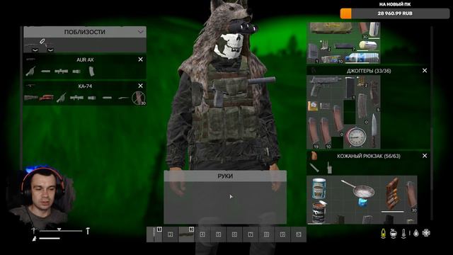 С Вайпом!!! DAYZ смотреть онлайн