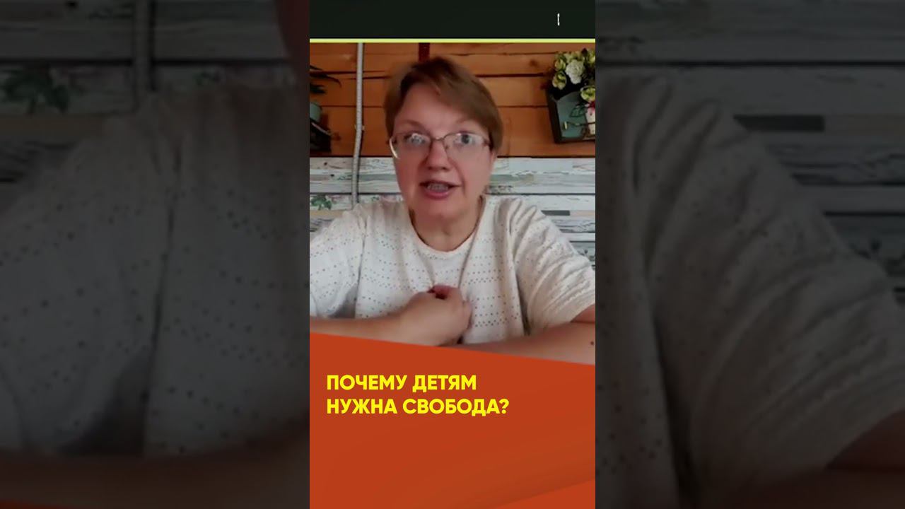 Оставьте детей в покое! смотреть онлайн
