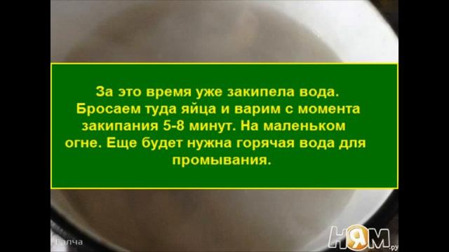 Бычьи яйца по-арабски смотреть онлайн