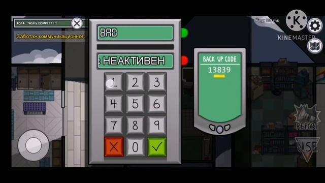 ИГРАЮ С АРИНОЙ В AMONG US? смотреть онлайн
