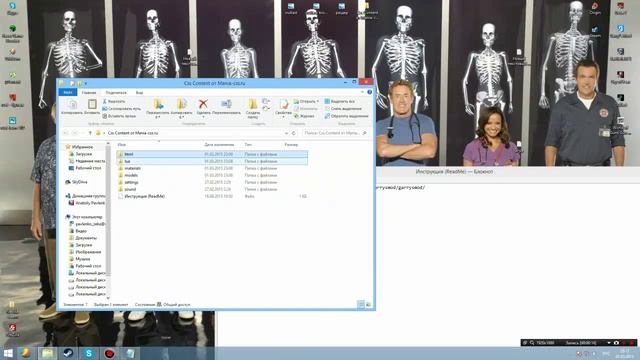 Как избавиться от Error и ЭМО текстур в GMod? смотреть онлайн