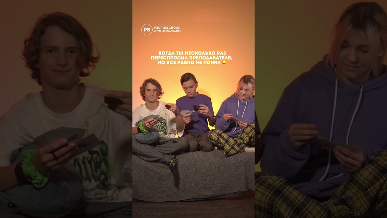 КАКОЙ ТЫ МЕМ? смотреть онлайн