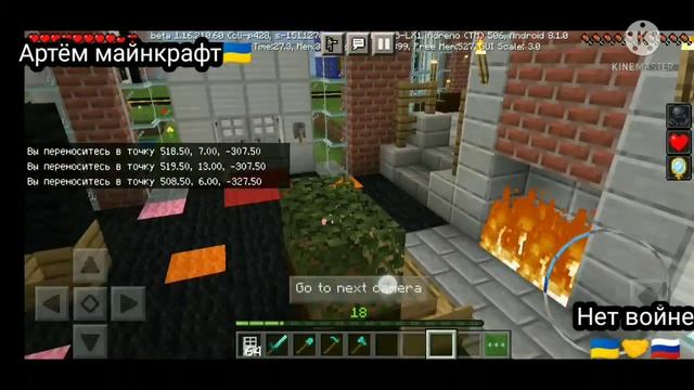 СЛЕЖУ ЗА КАРАКУЛЬНАЯ ГОЛОВА ЧЕРЕЗ КАМЕРУ DOODLE  HEAD MINECRAFT SCP / Артём - майнкрафт